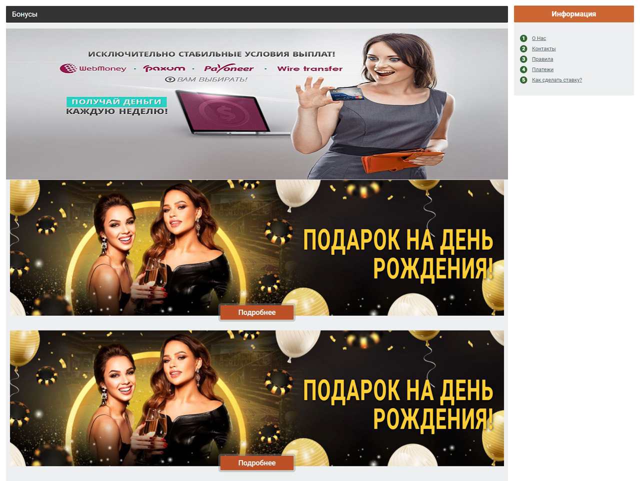 Bonga, Elenanueva, записи